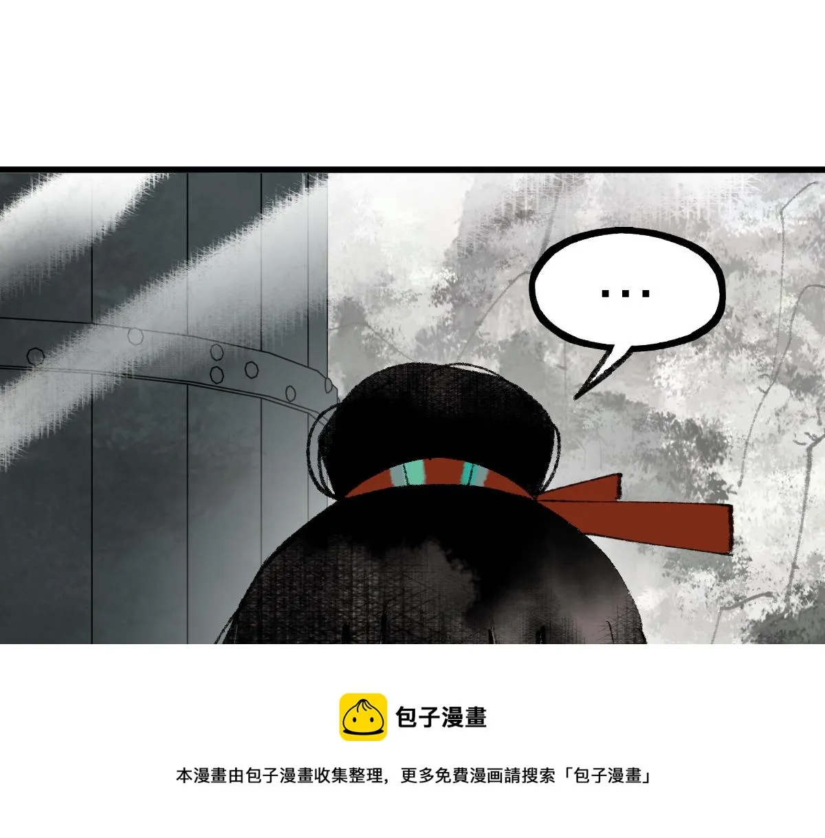 第143话 挑衅 第61页