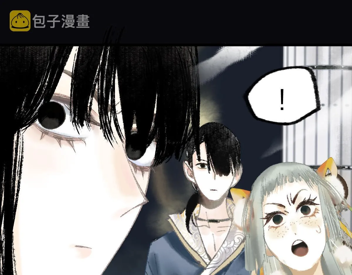第143话 挑衅 第173页