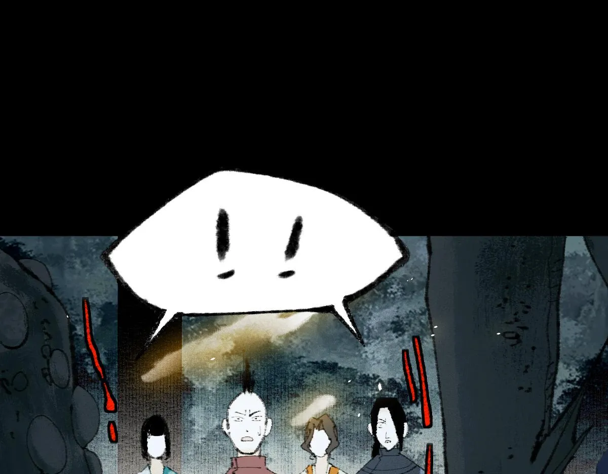 第143话 挑衅 第84页