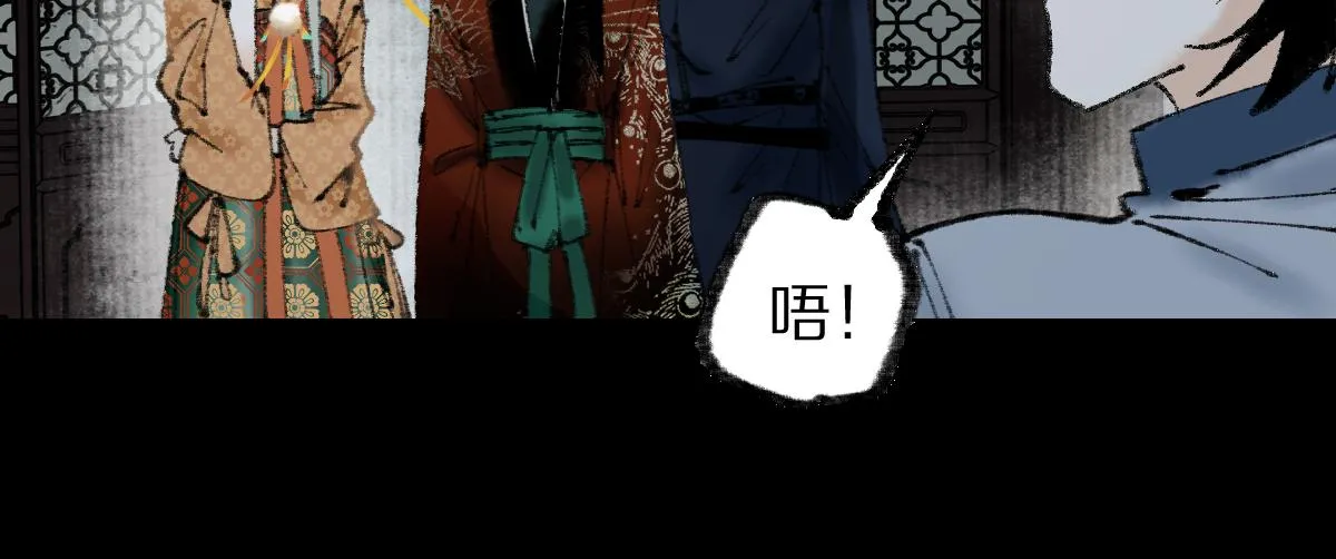 第141话 人心 第124页