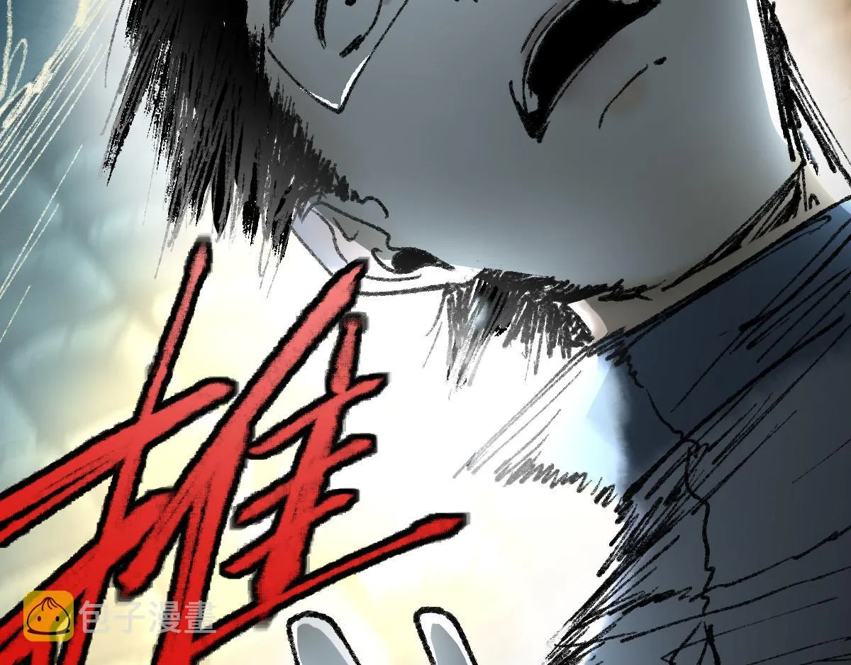 第141话 人心 第56页