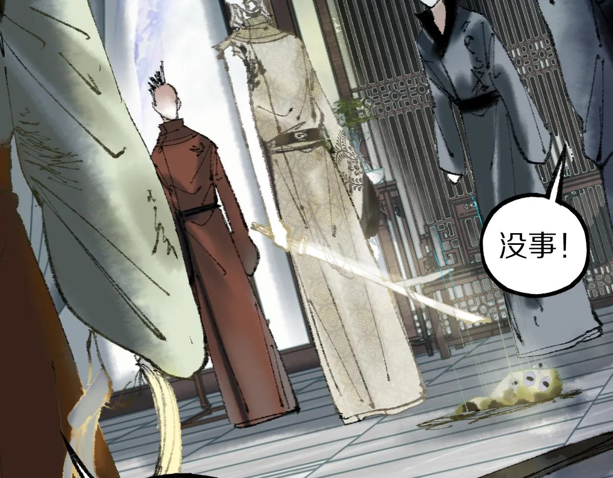 第141话 人心 第100页