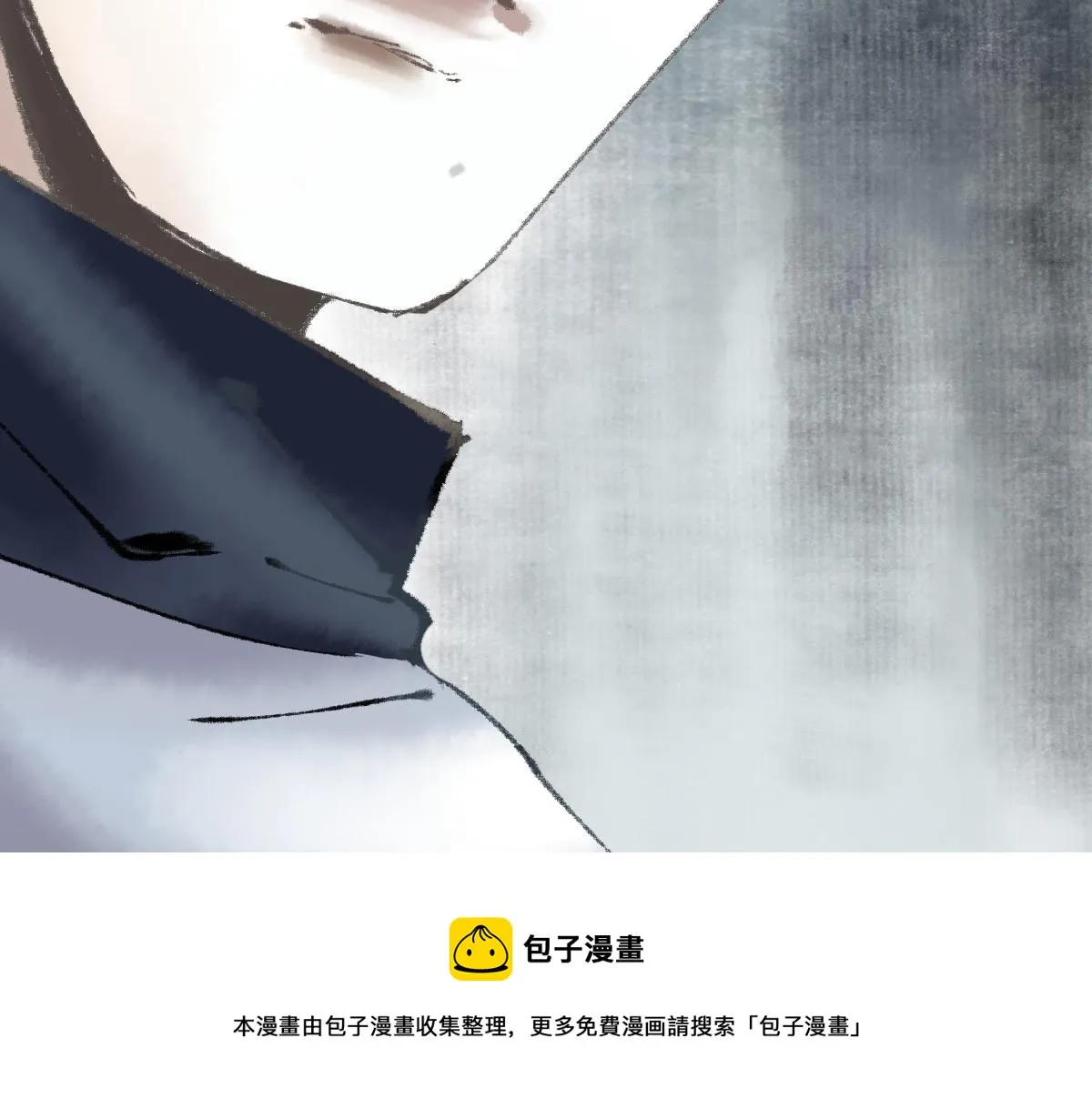第141话 人心 第111页