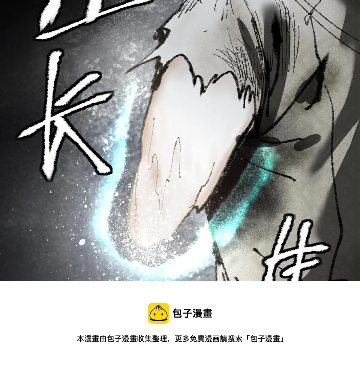 第141话 人心 第71页