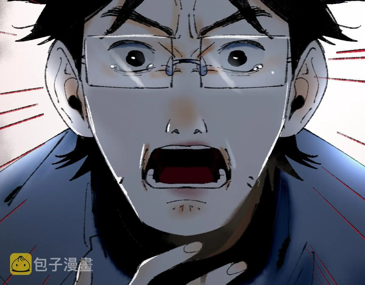 第141话 人心 第120页