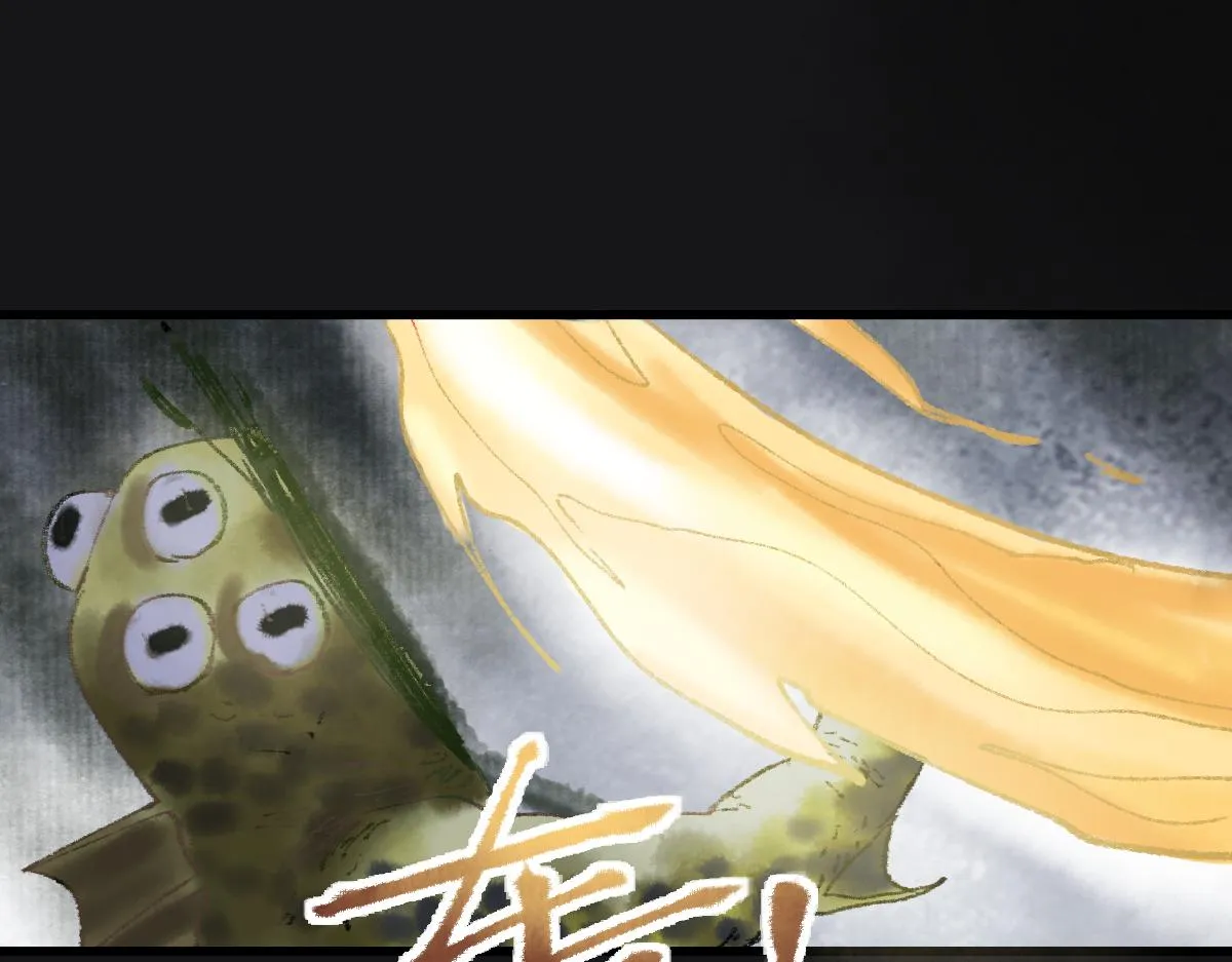 第141话 人心 第97页