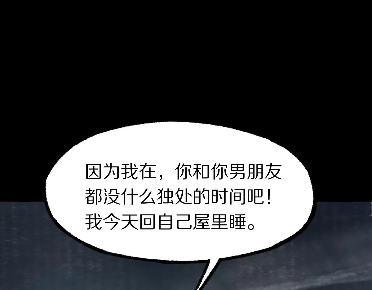 第141话 人心 第130页