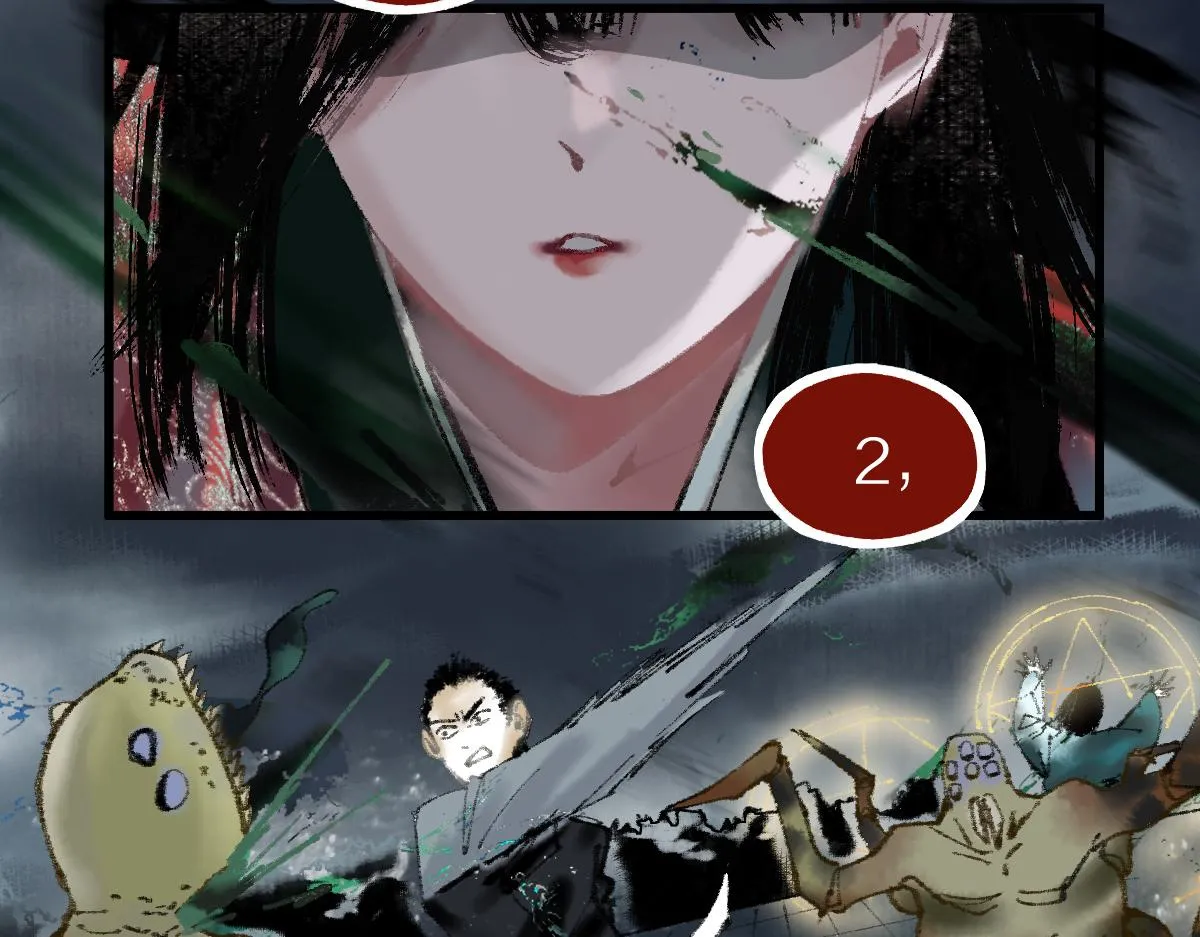 第141话 人心 第23页