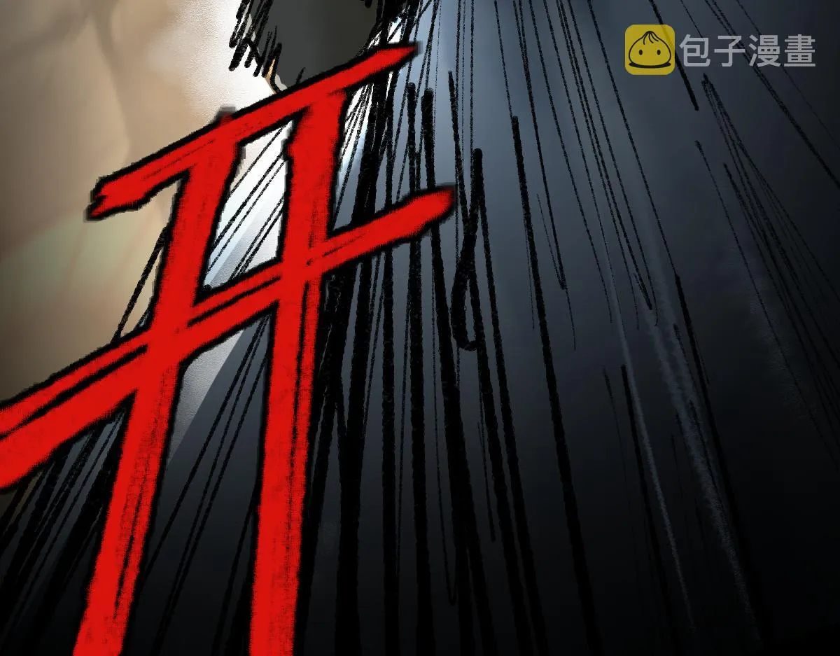 第141话 人心 第58页