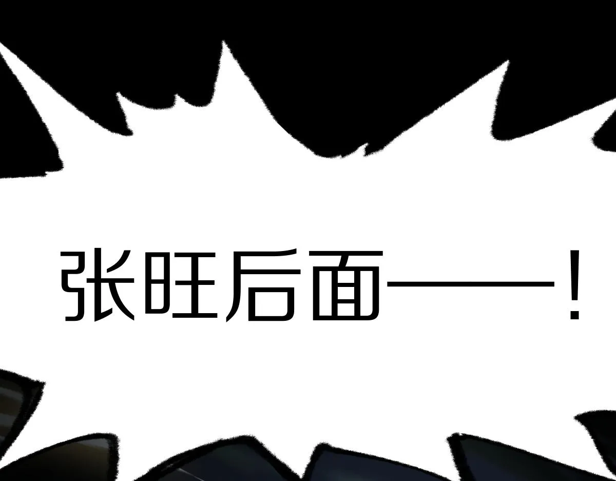 第141话 人心 第49页