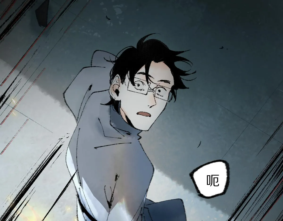 第141话 人心 第53页