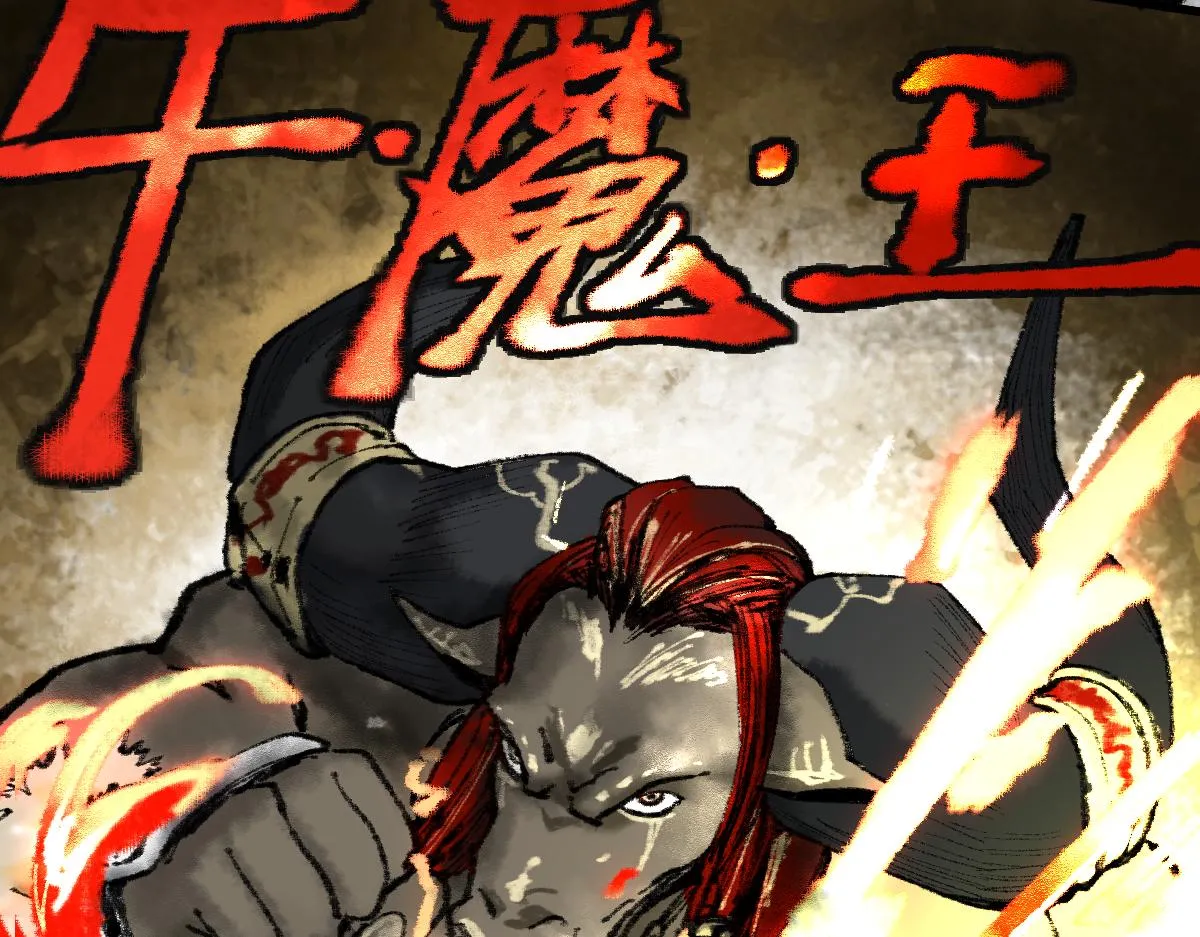 第141话 人心 第38页