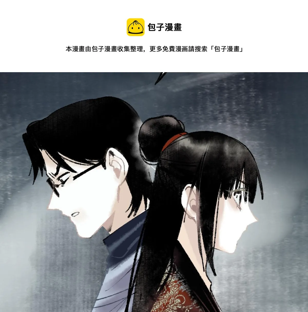第141话 人心 第131页