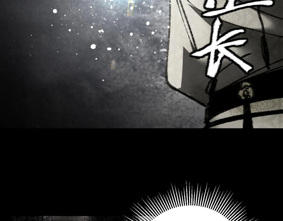 第141话 人心 第72页