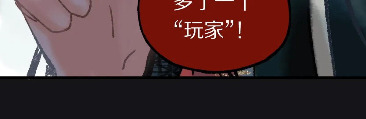 第141话 人心 第35页