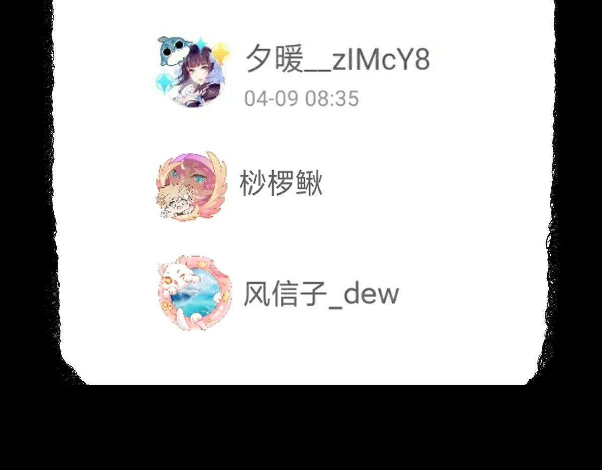 第141话 人心 第150页