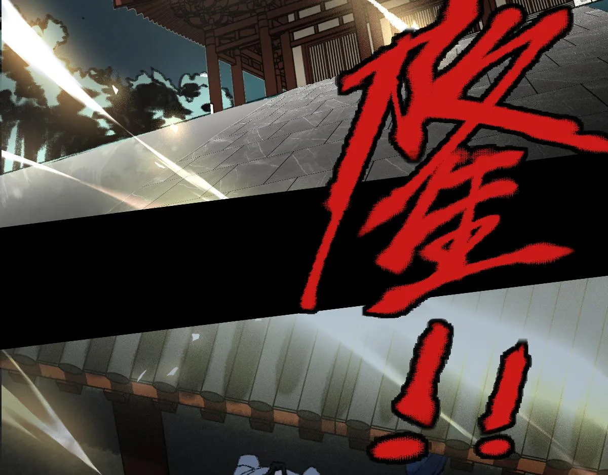 第141话 人心 第8页
