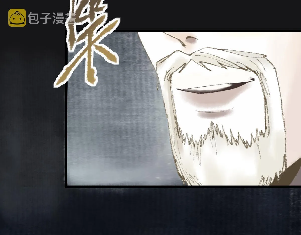第141话 人心 第105页