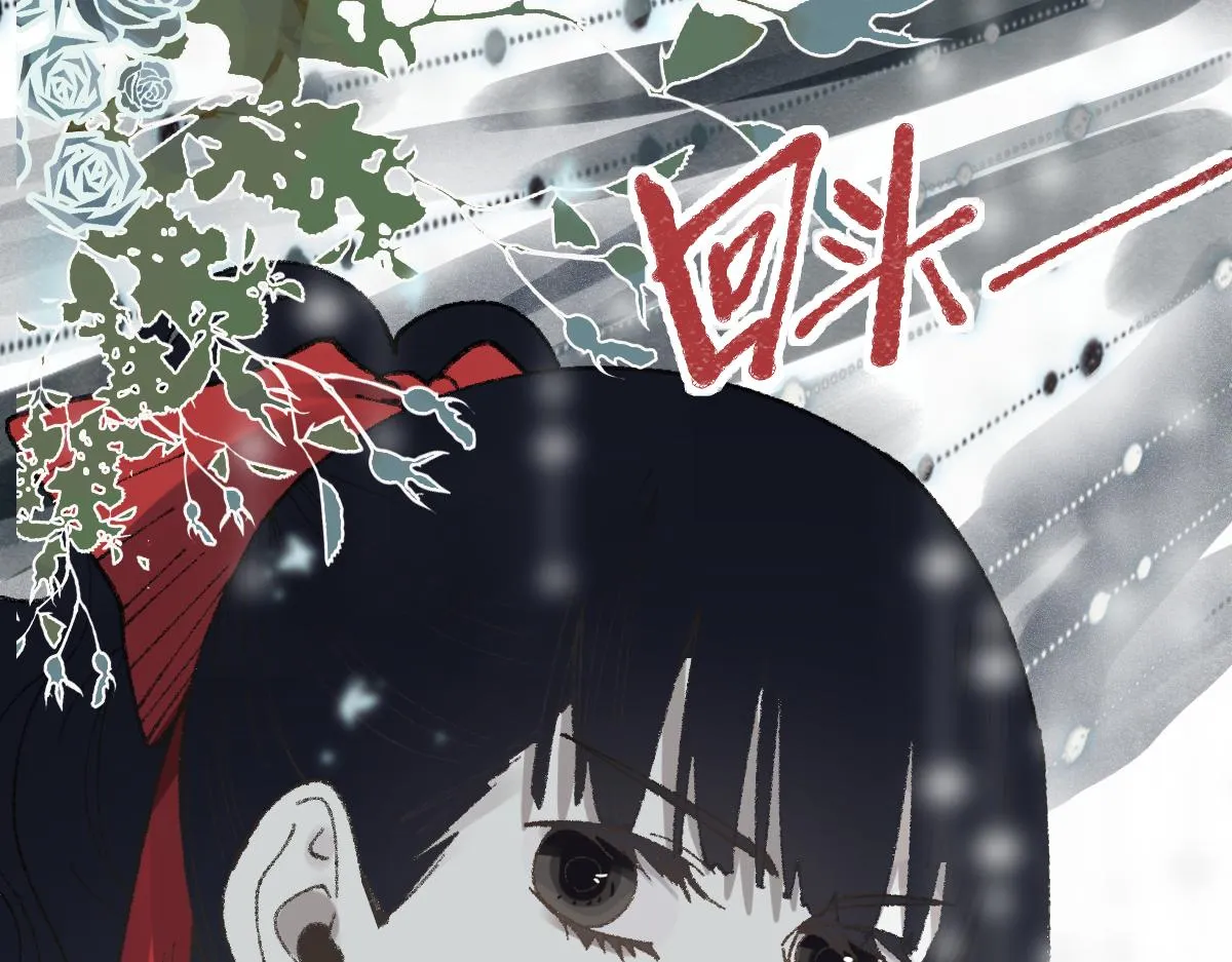 第157话 副本结束 第64页