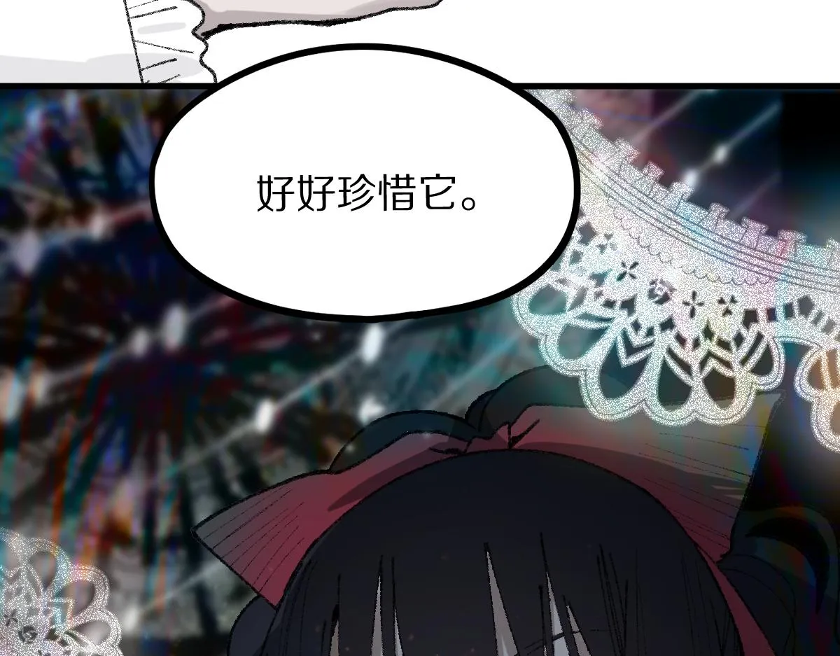 第157话 副本结束 第77页
