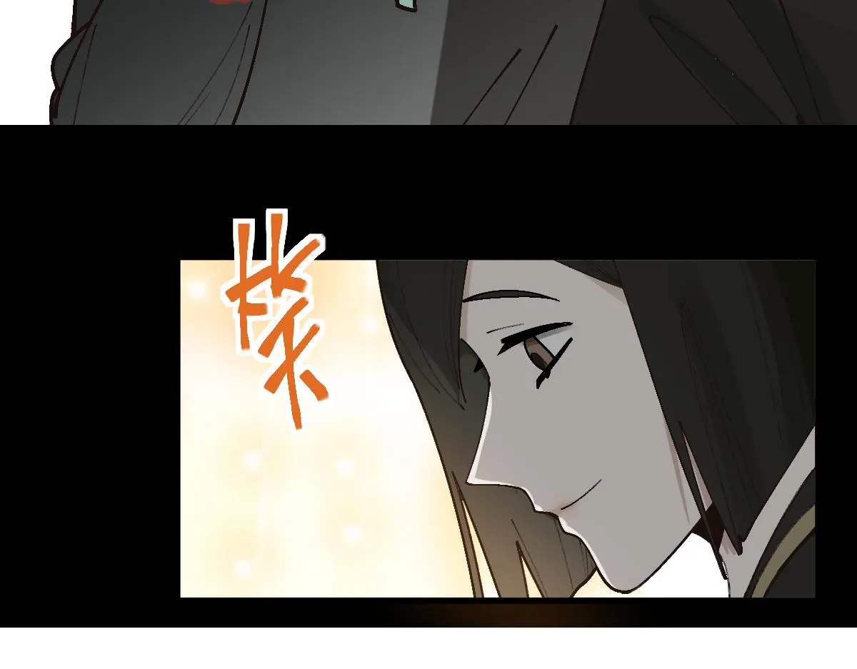 第157话 副本结束 第35页