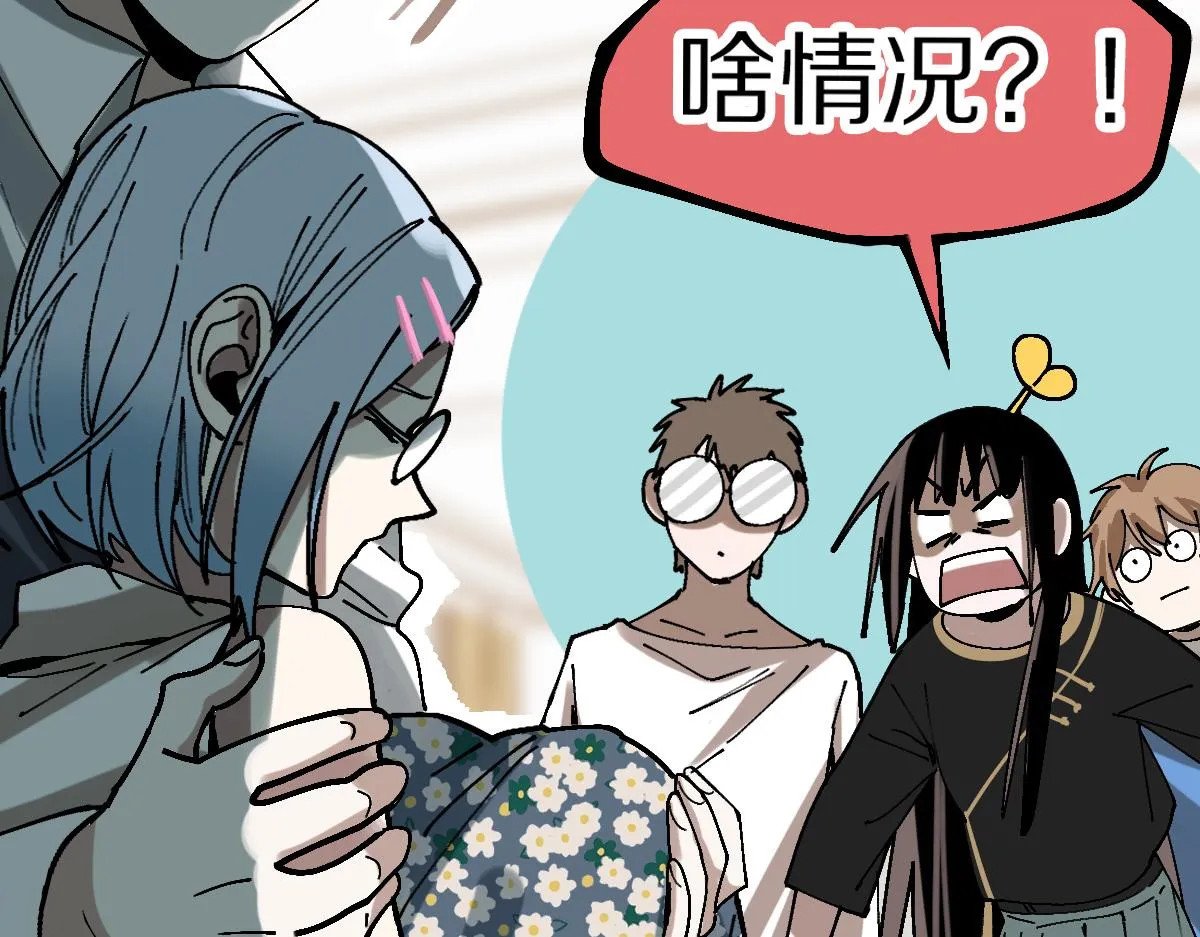 第157话 副本结束 第137页