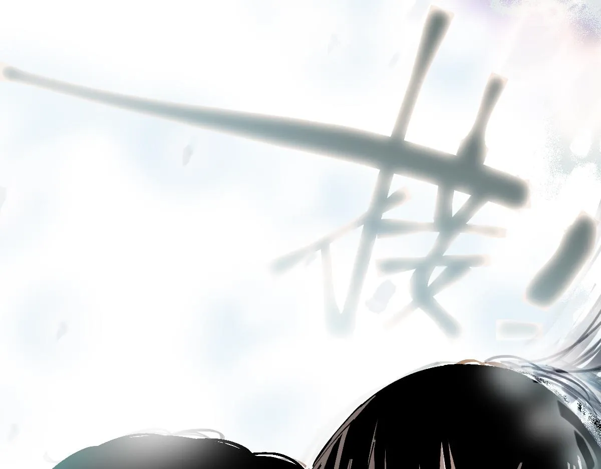 第157话 副本结束 第107页
