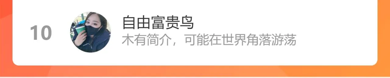第157话 副本结束 第147页