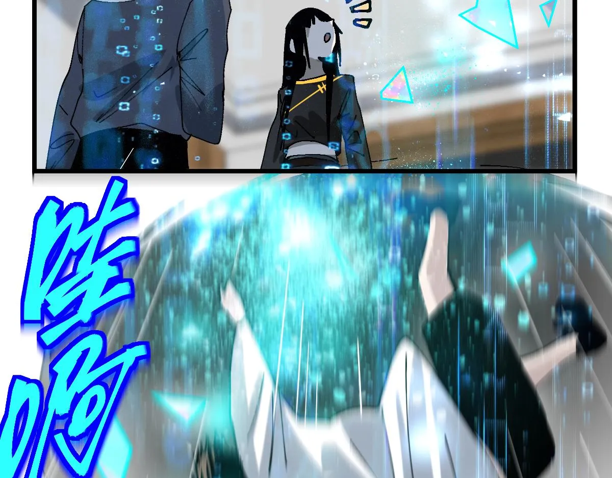 第157话 副本结束 第120页