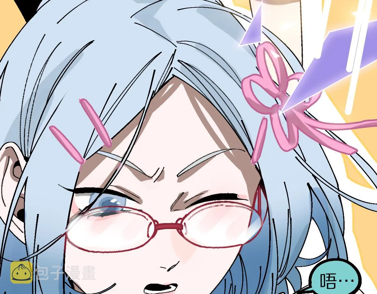 第157话 副本结束 第134页