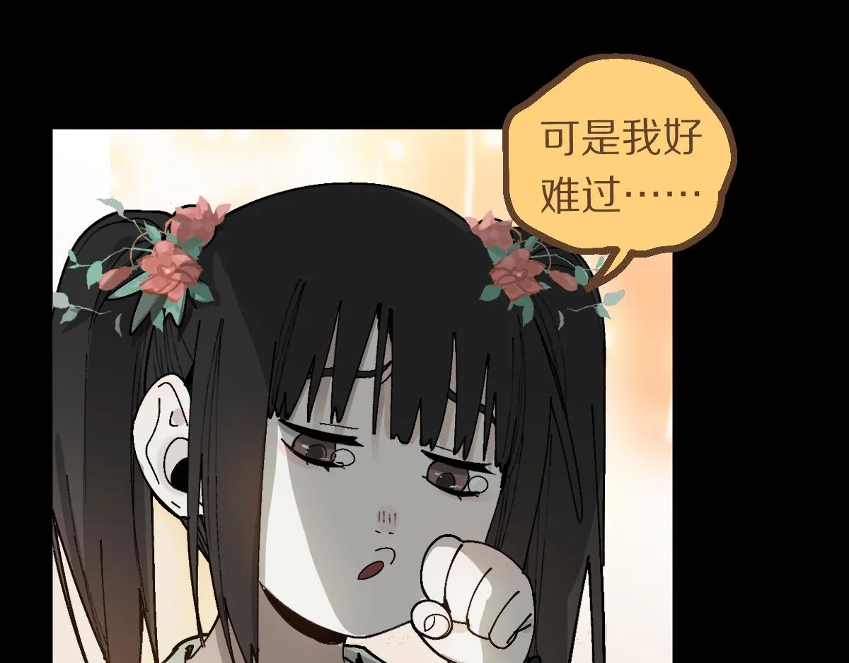 第157话 副本结束 第39页
