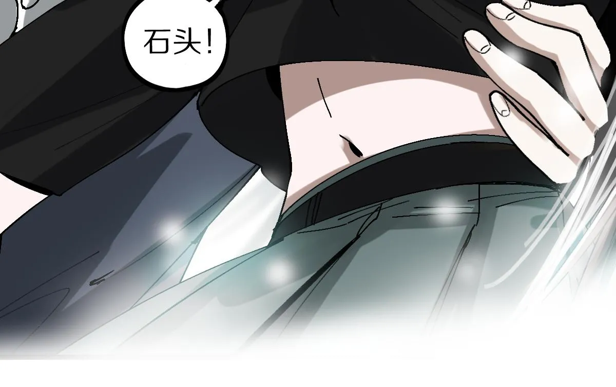 第157话 副本结束 第144页