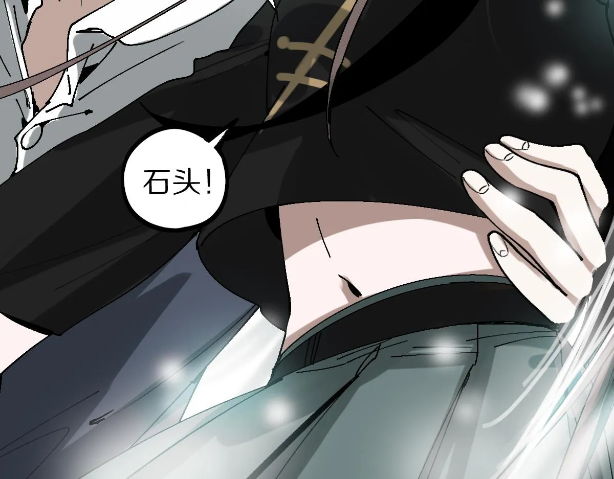 第157话 副本结束 第109页