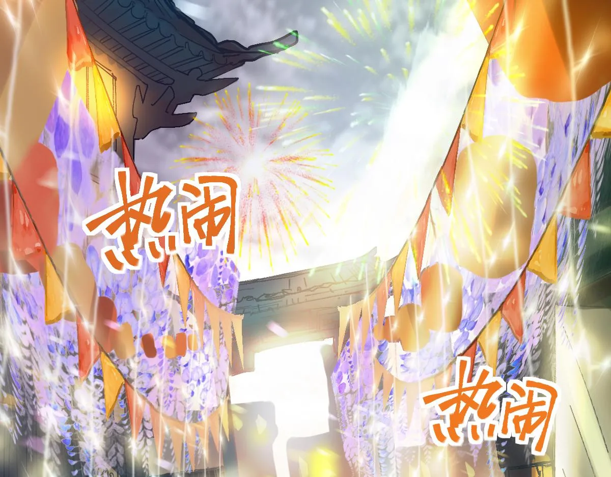 第157话 副本结束 第8页