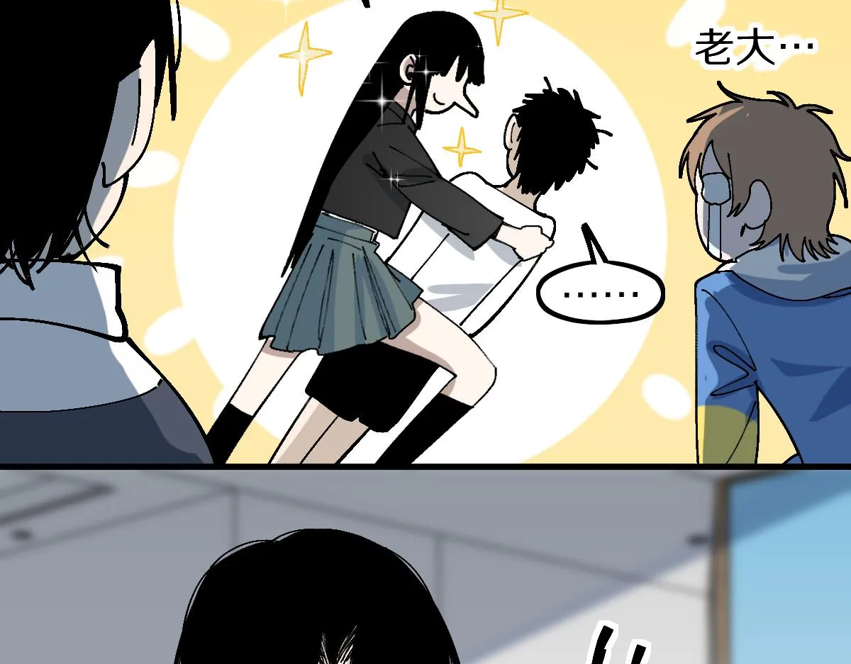 第157话 副本结束 第128页