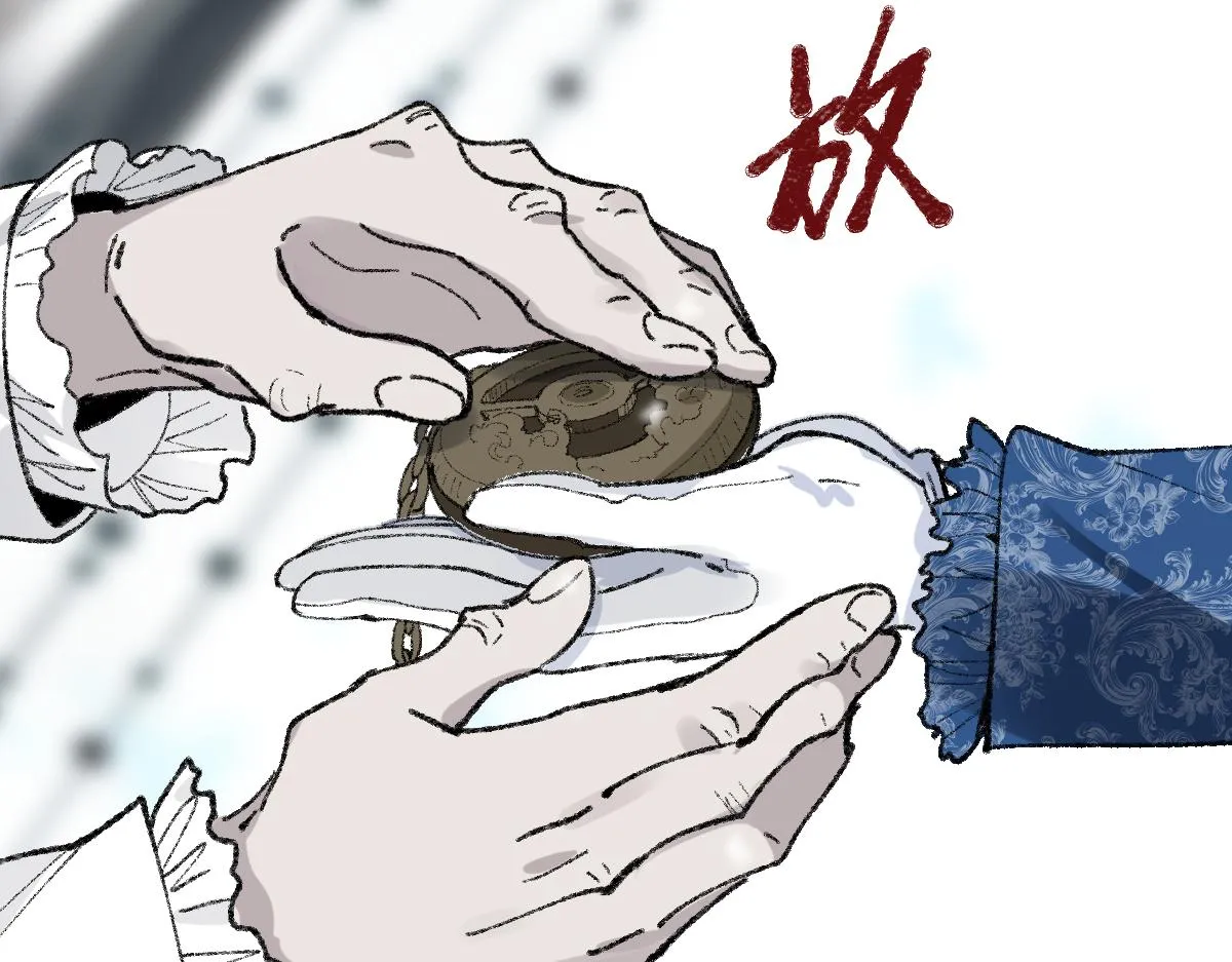第157话 副本结束 第76页