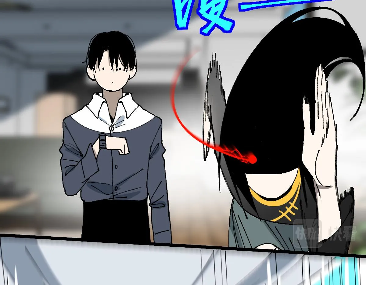 第157话 副本结束 第123页