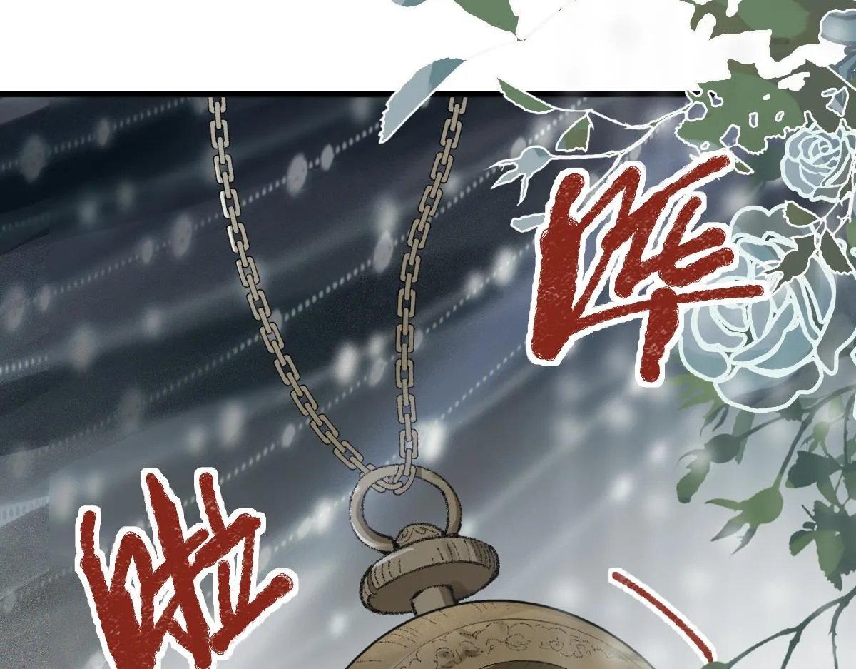 第157话 副本结束 第71页