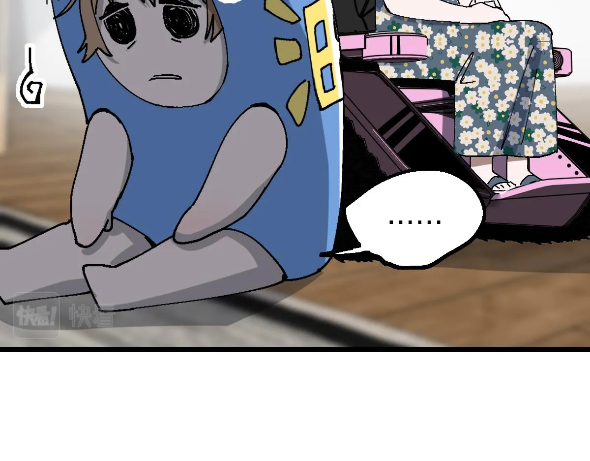 第158话 再获S级道具！ 第67页