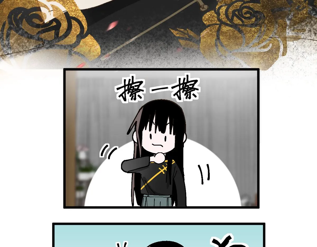 第158话 再获S级道具！ 第38页