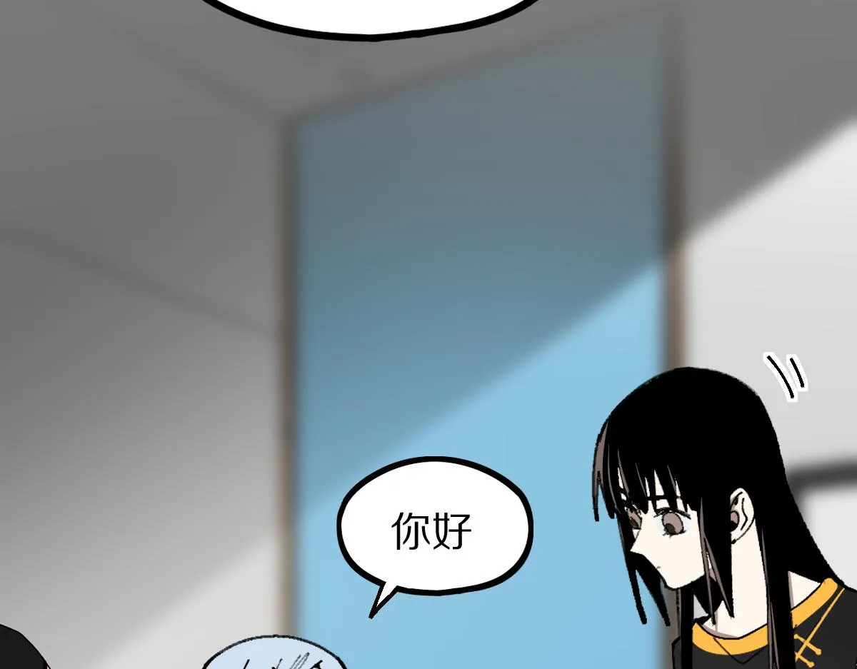 第158话 再获S级道具！ 第14页