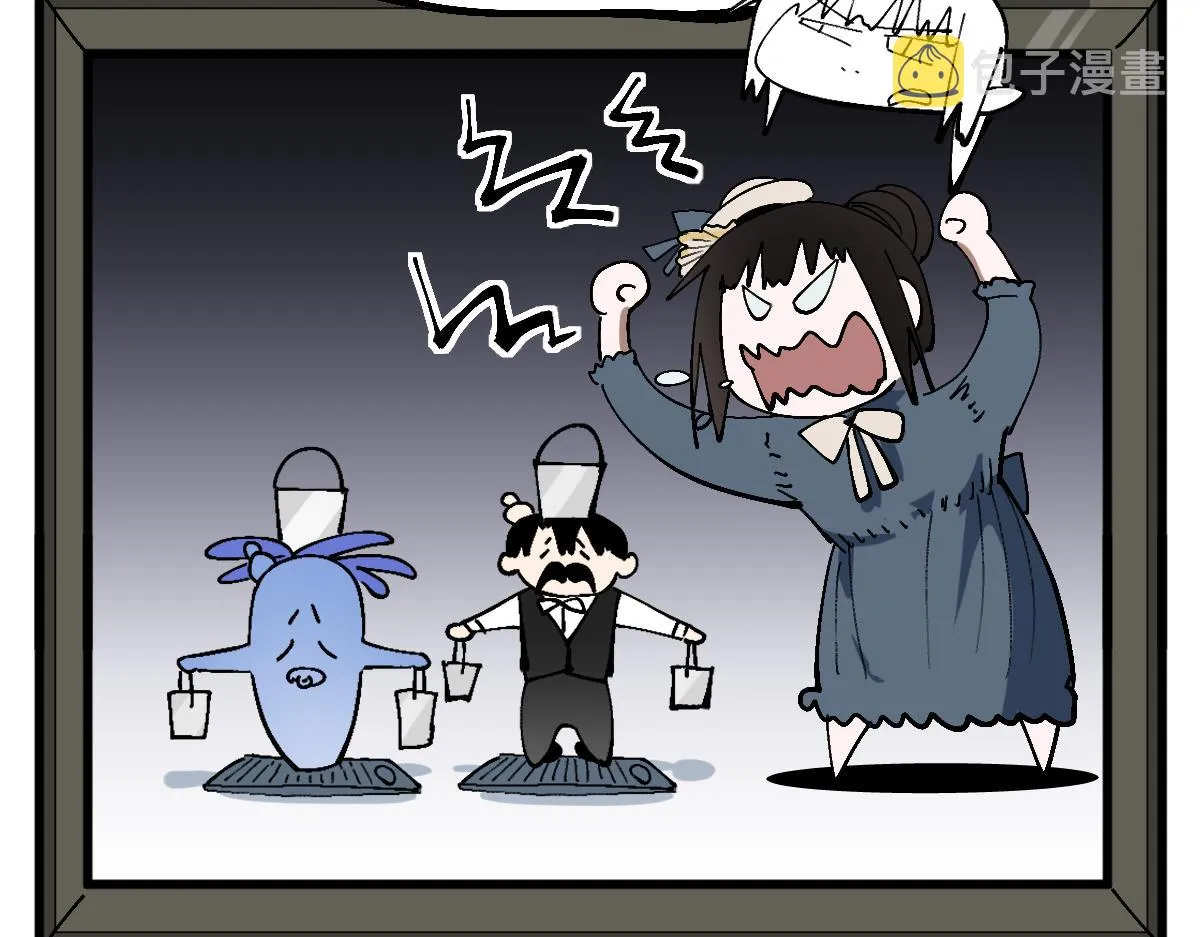 第158话 再获S级道具！ 第51页