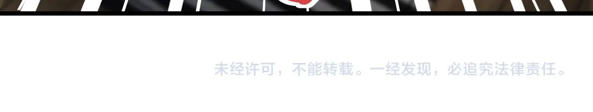 第158话 再获S级道具！ 第117页
