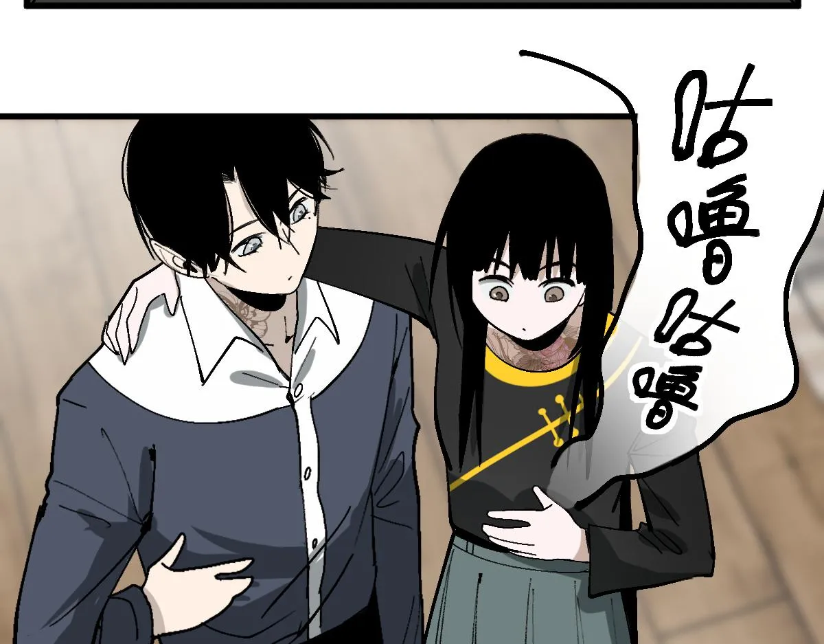 第158话 再获S级道具！ 第52页