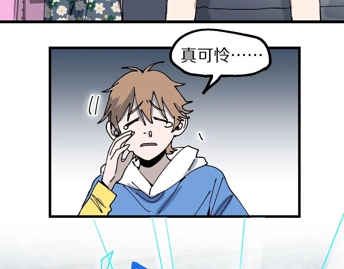 第158话 再获S级道具！ 第104页