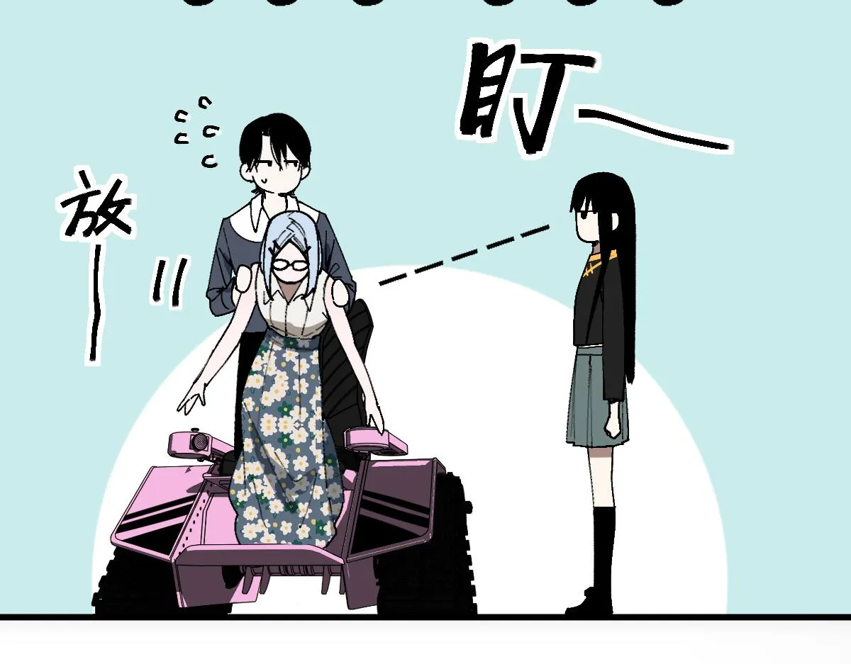 第158话 再获S级道具！ 第10页