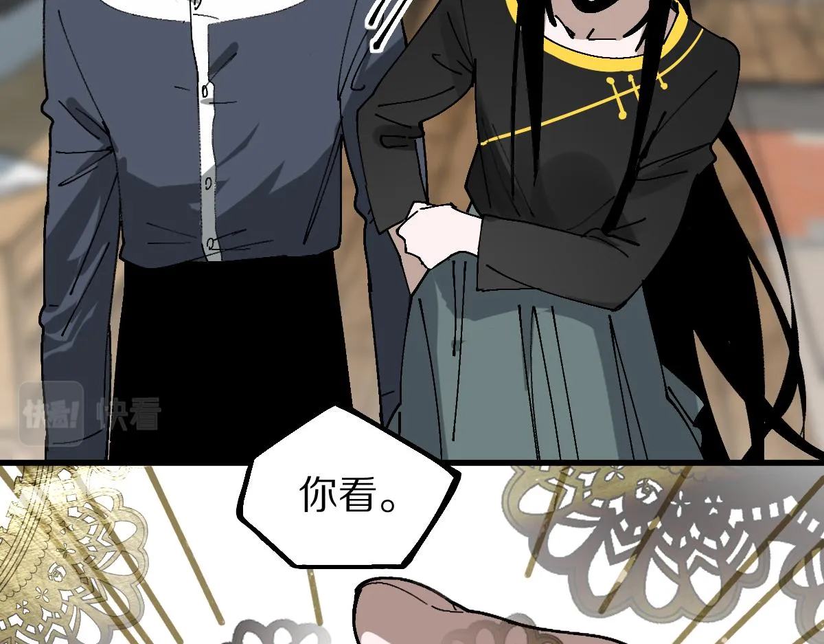 第158话 再获S级道具！ 第26页