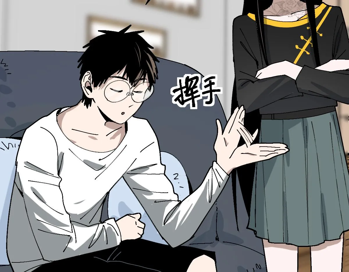 第158话 再获S级道具！ 第69页