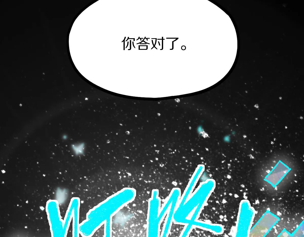 第156话 新的谜题 第61页