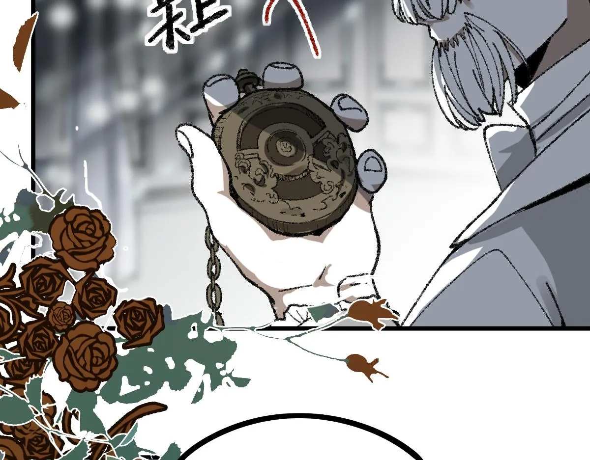 第156话 新的谜题 第118页
